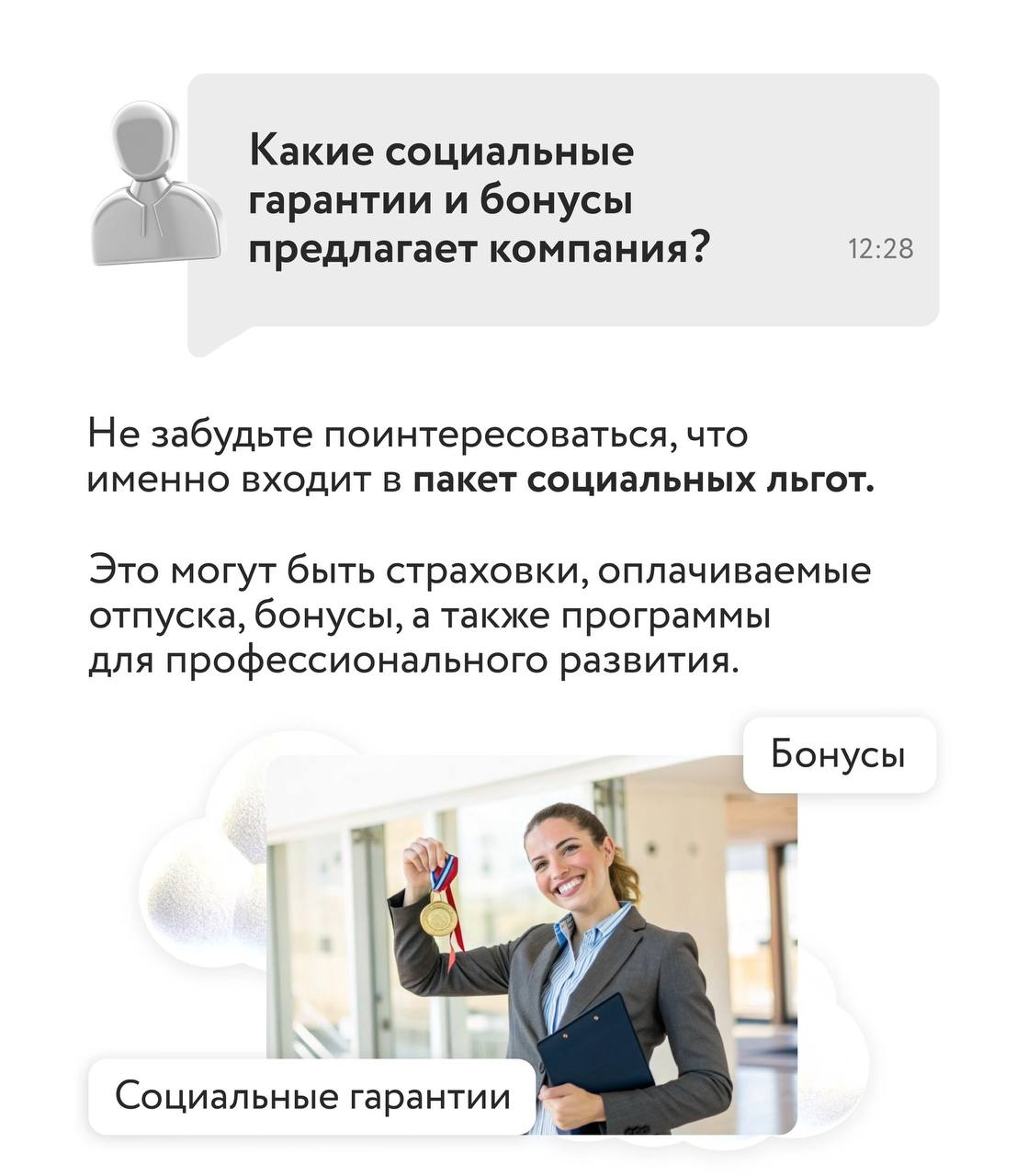 изображение_2025-02-17_225620215.png