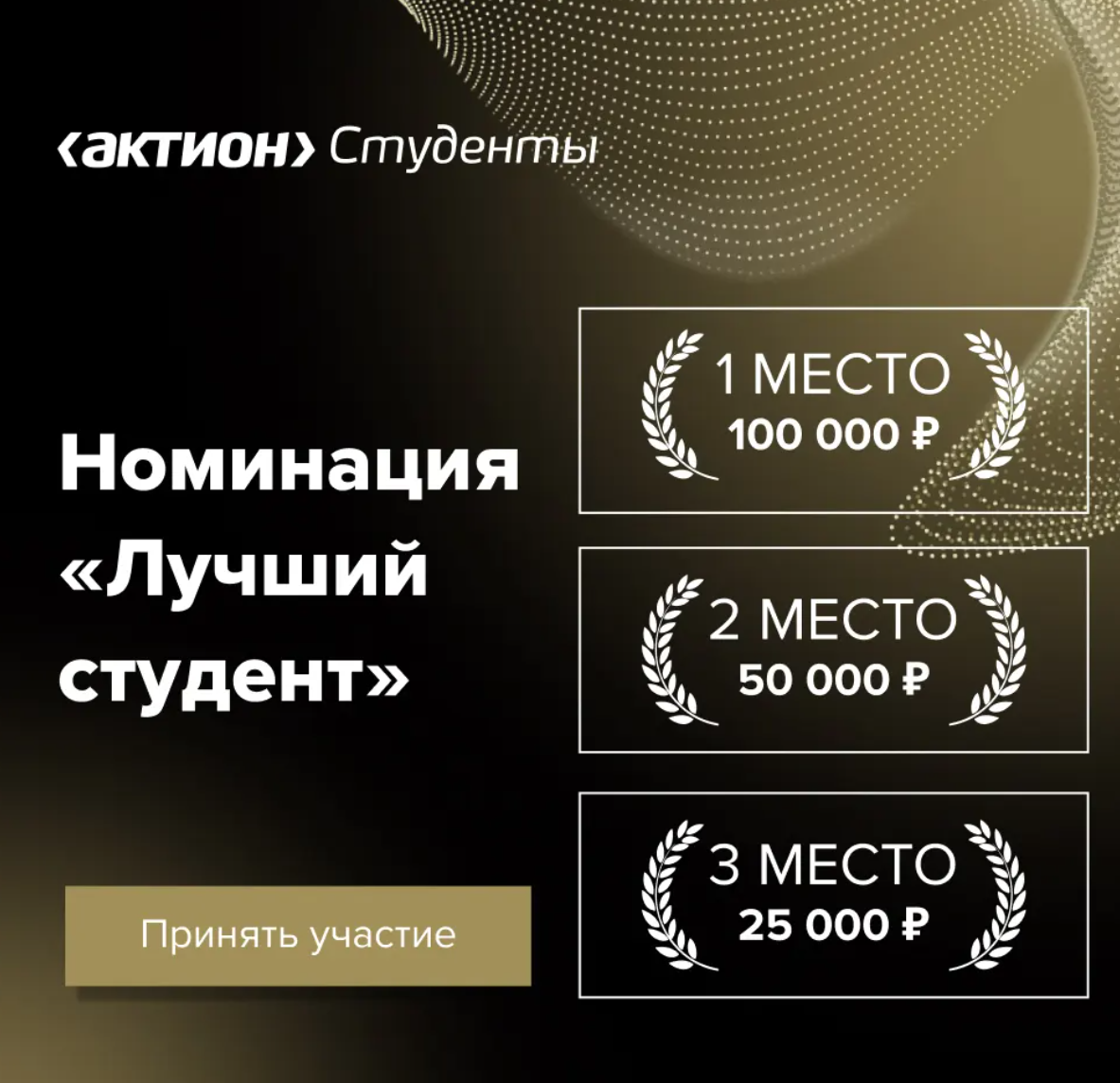 изображение_2025-06-24_043632307.png