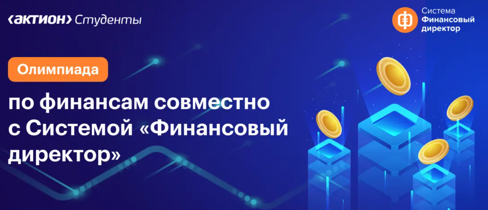 изображение_2025-06-24_043754997.png