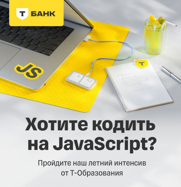 изображение_2025-07-09_063231468.png